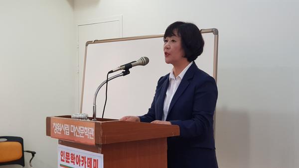 마산문학관 시민문예대학 인문학아카데미 과정 강현순 수필가
