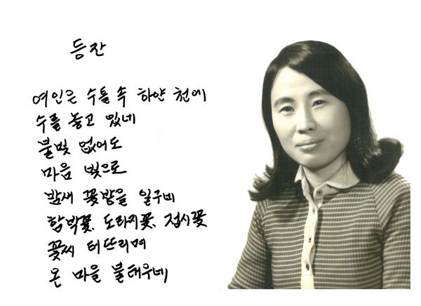 마산문학관 42회 기획전 서인숙 선생 작품 및 유품전