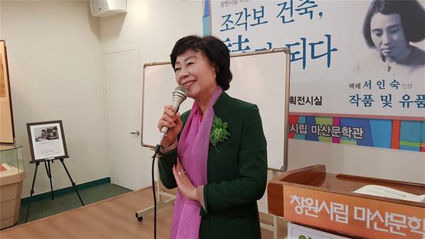 마산문학관 시민문예대학 인문학아카데미 과정 서일옥 시인