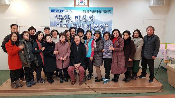 마산문학관 문예창작교실 수료