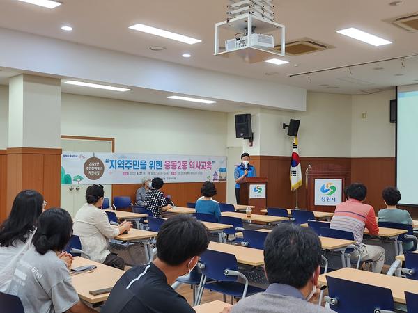 지난 8월27일자 기 실시된 웅동2동 역사교육 사진