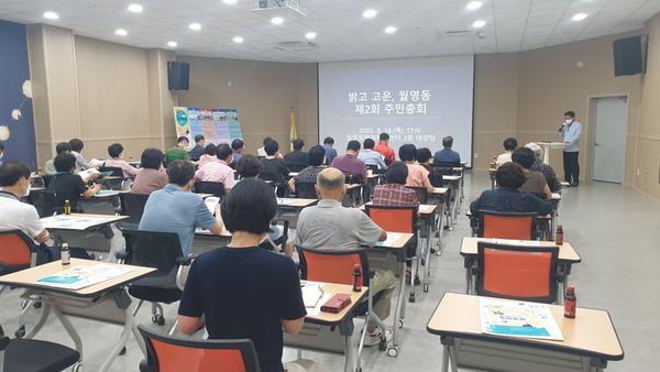 220818 주민총회사진1