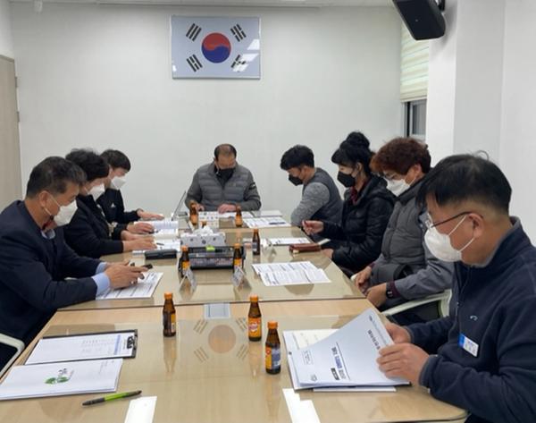 회의사진1