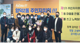 공로패수여 기념촬영.bmp