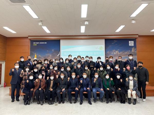 출범식 사진