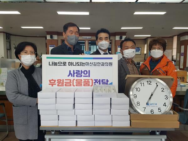 안경 및 다과 나눔 행사 사진