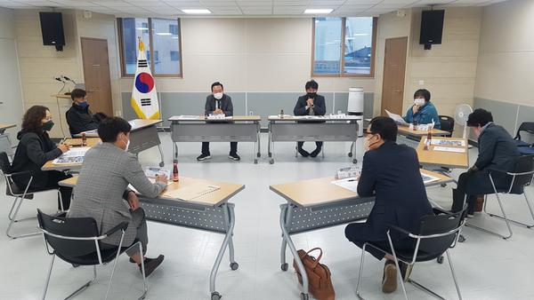 11월 임원회의(주민자치회)