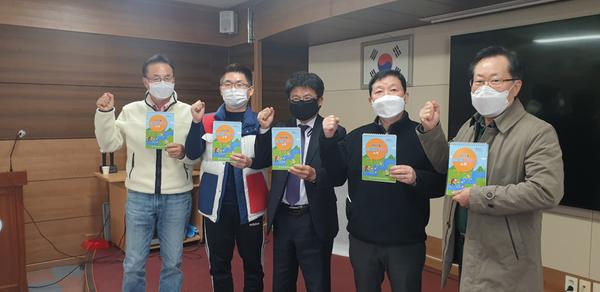 양덕2동 산호천 지킴이