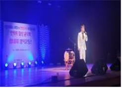 창원특례시 축하 및 코로나19 극복언택트 힐링음악회