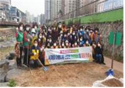 산호천꽃길조성 참여 
