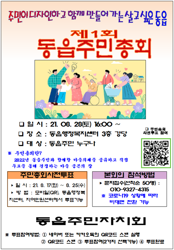 포스터및책자