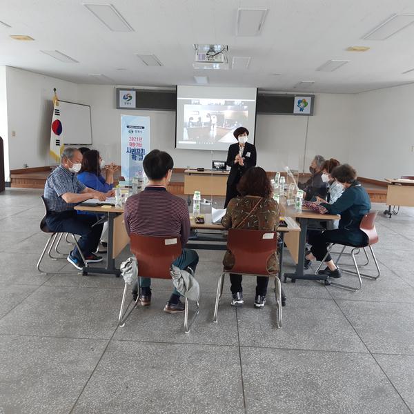 찾아가는 시민자치학교 운영