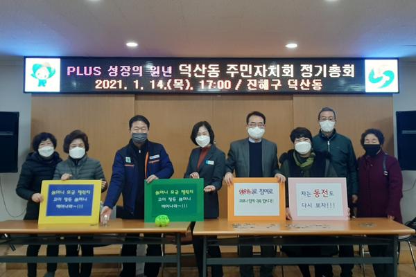 휴머니 챌린저 동참