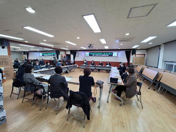 11월 주민자치위원회 정기회의 사진