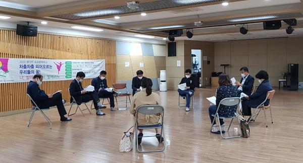 주민자치위원회 10월 임원진 회의 사진