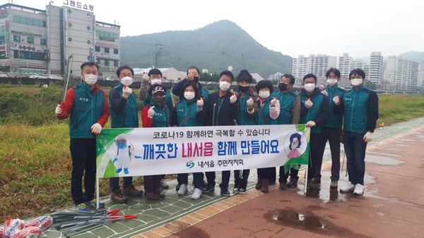 광려천 환경정비 실시