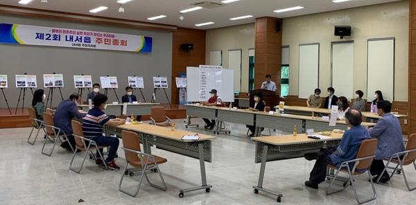 제2회 내서읍 주민총회 실시