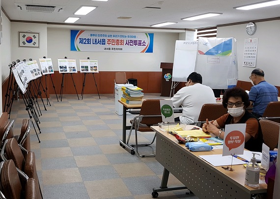 투표장입구.jpg