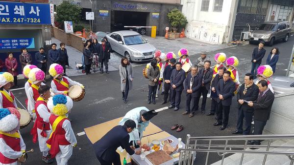 오동동민 안녕기원제