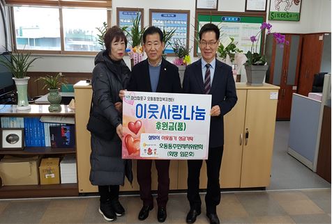 설성금 기탁