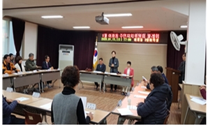 위원회 회의장면