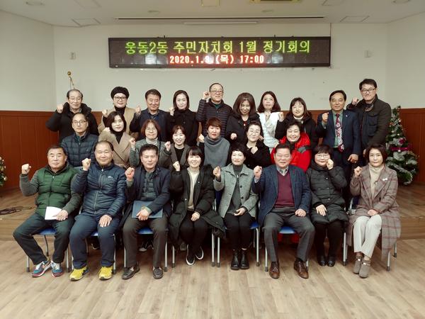 기념단체사진