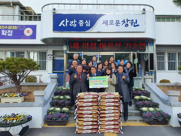 기탁식행사사진