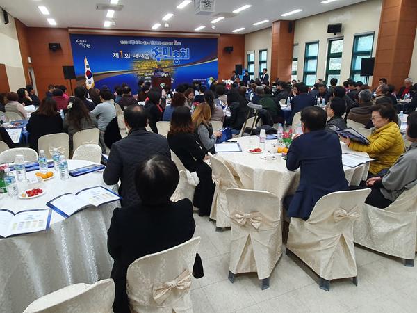 주민총회 기념식 사진