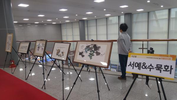 행사 사진