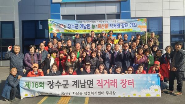 행사 사진
