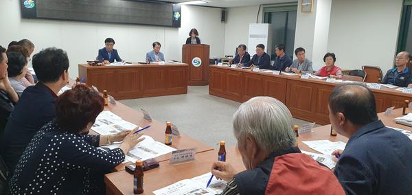 주민자치위원회 회의사진