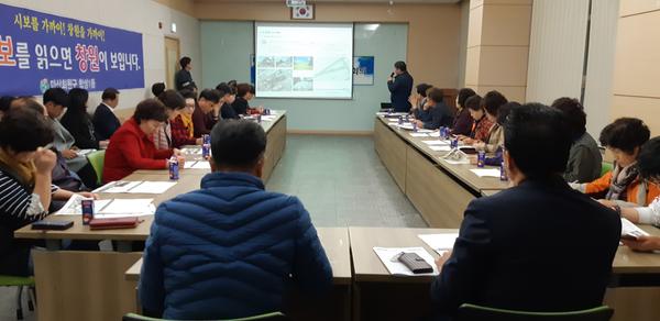 합포성지 종합정비계획수립 용역 설명회