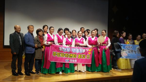 성산구 주민자치 프로그램 발표회 (한국무용)