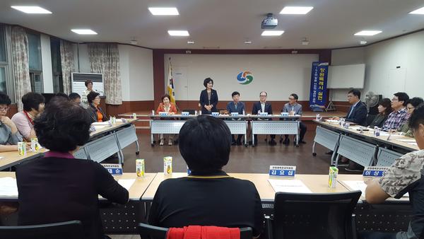 10월 회의 사진