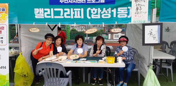 체험부스운영사진1