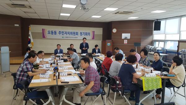 8월 정기회