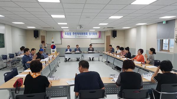 9월 정기회