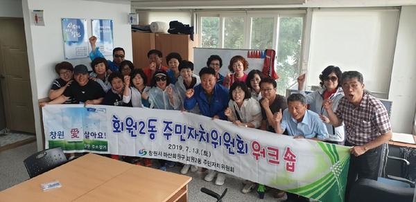 워크숍개최사진