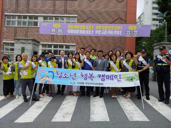 캠페인모습