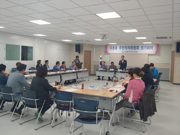 5월 정기회 개최