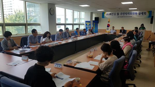 6월 월례회 개최사진
