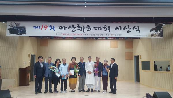 시상식 사진