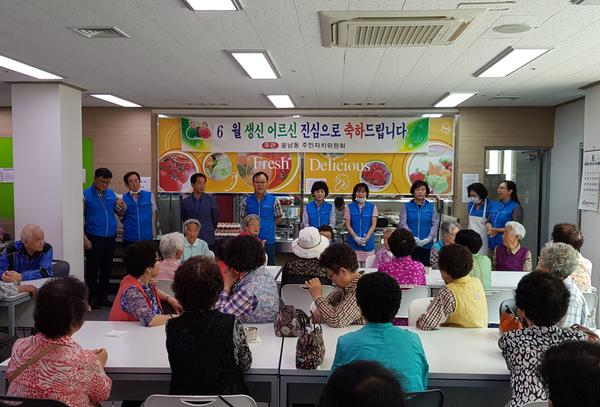 2019년6월웅남어르신생신잔치개최(1)