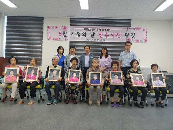 장수사진 전달 사진