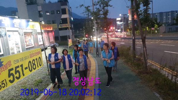 상가지역 순찰 지도