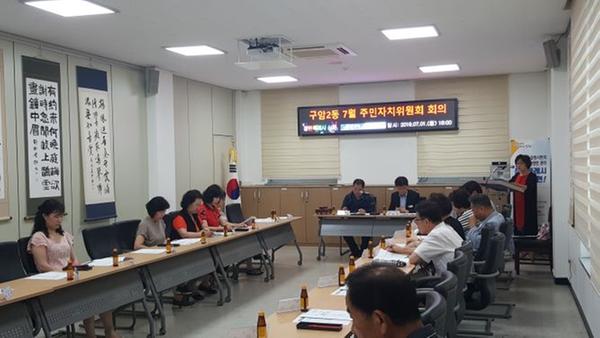 월례회 사진