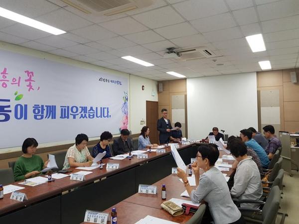 19.7월 회의사진1