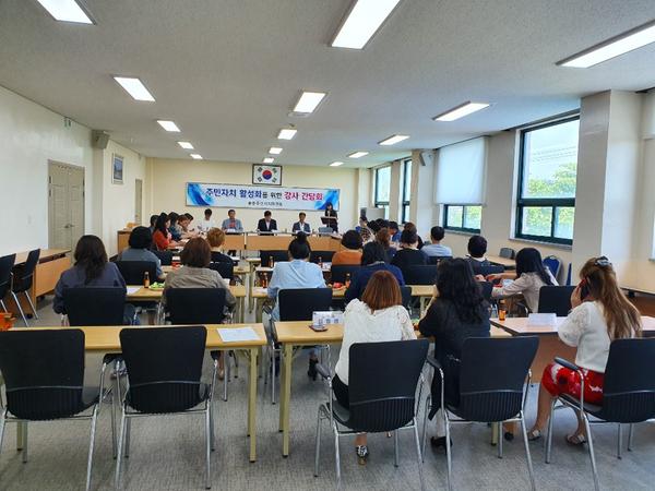 동읍주민자치위원회 프로그램 강사 간담회 개최