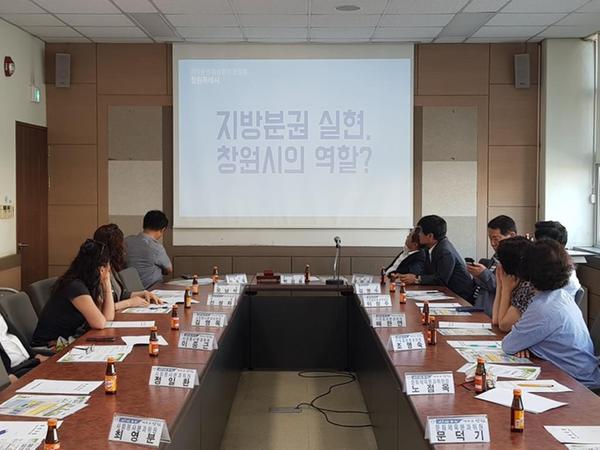 중앙동 주민자치위원회 6월 월례회의1