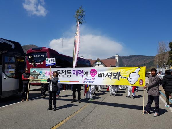 군항제 퍼레이드
